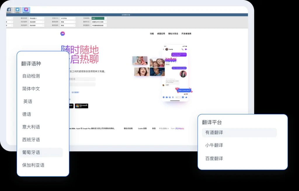 HelloWorld从语言通到生意通